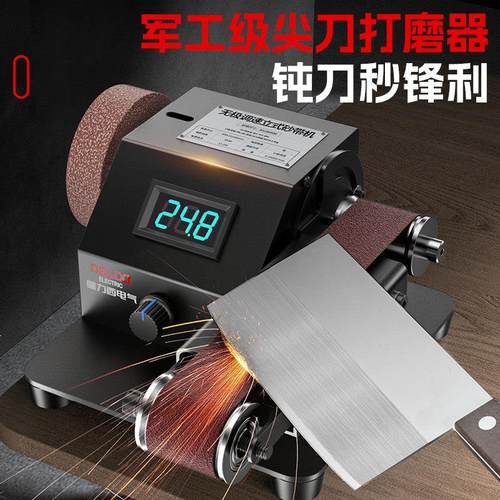 德国精装进口电电动带机磨刀机神器全自动家用磨刀器专用新型