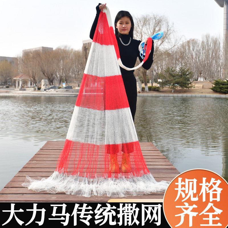 老式撒网机织大力马线手撒网传统手抛网捕鱼网加重铅坠链条渔网