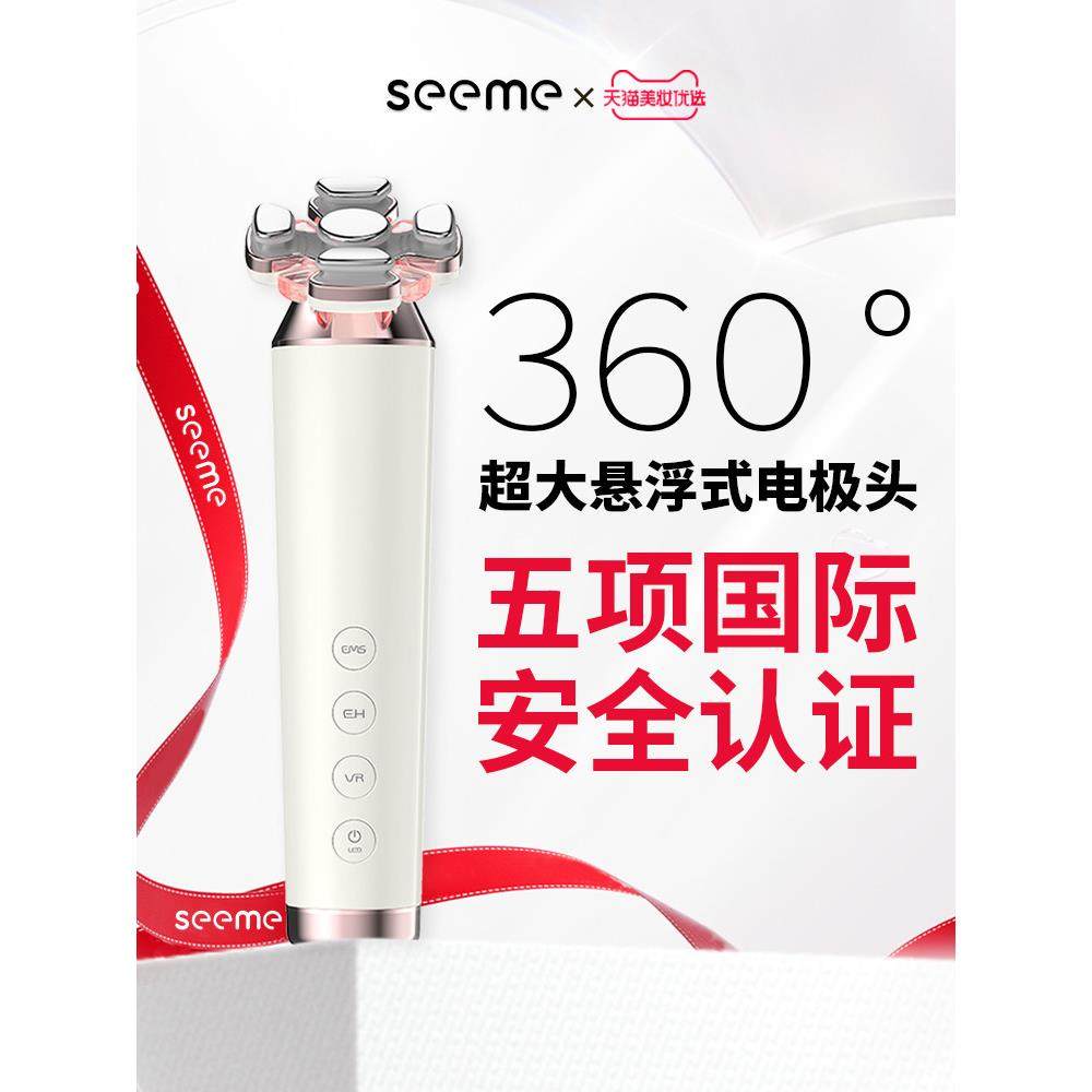 美喜美美容仪农科院家用淡化鼻唇褶皱、提斑、紧致面部年轻化仪,美容美体仪器,电子美容仪（非器械）,淘宝优惠券,粉丝福利购,淘宝优惠卷