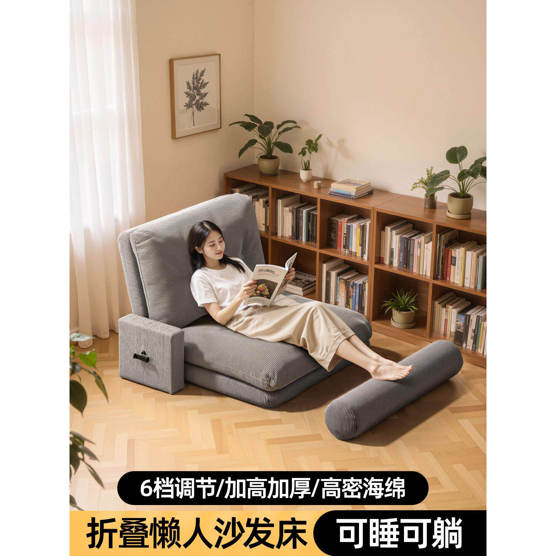 懒人沙发可躺可睡单人沙发椅阳台客厅卧室休闲椅小户型懒人沙发床