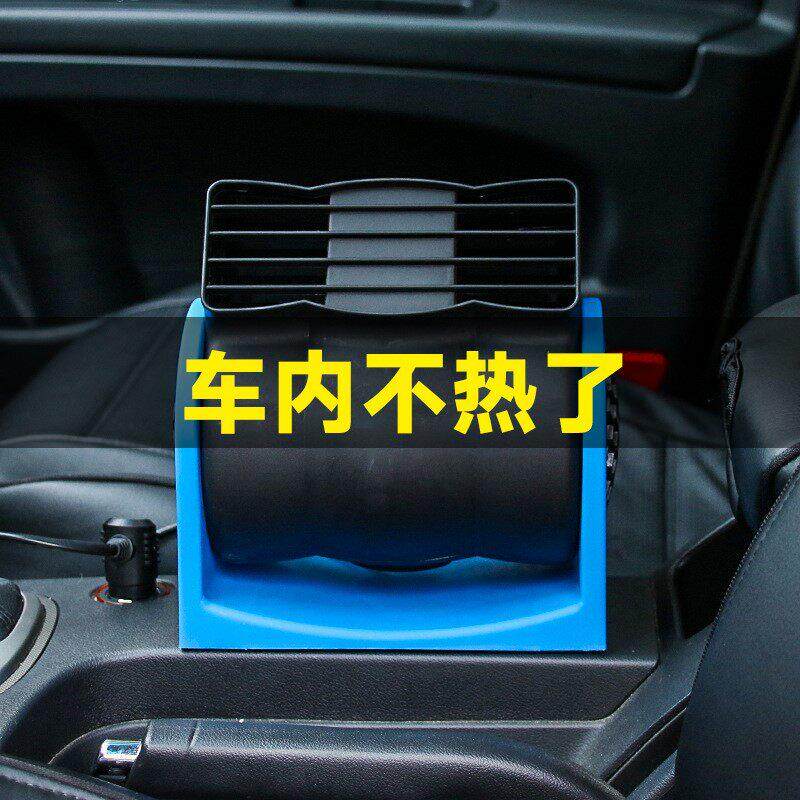 货车车载空调制冷24v汽车12v学生宿舍迷你可携式小型户外移动空调