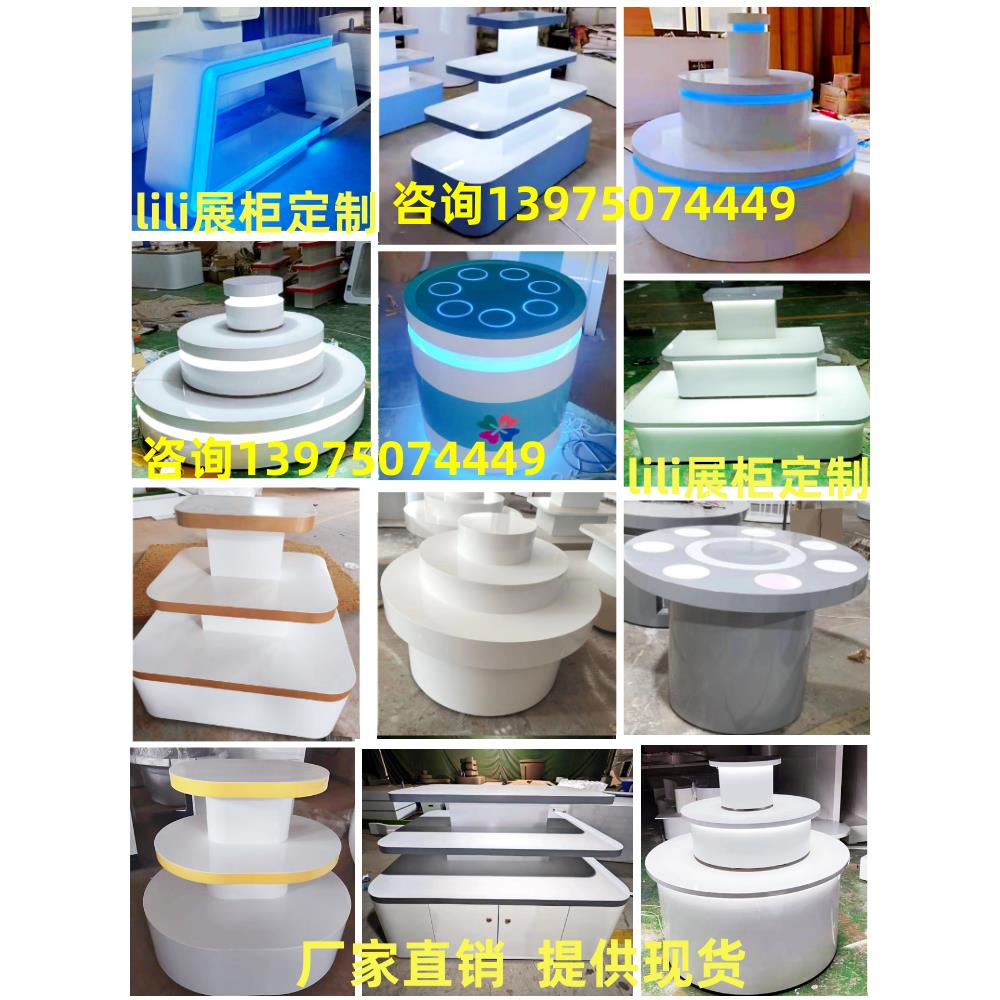 清仓展台展示台异形发光烤漆旋转地台展示柜定制各种多层长方圆弧