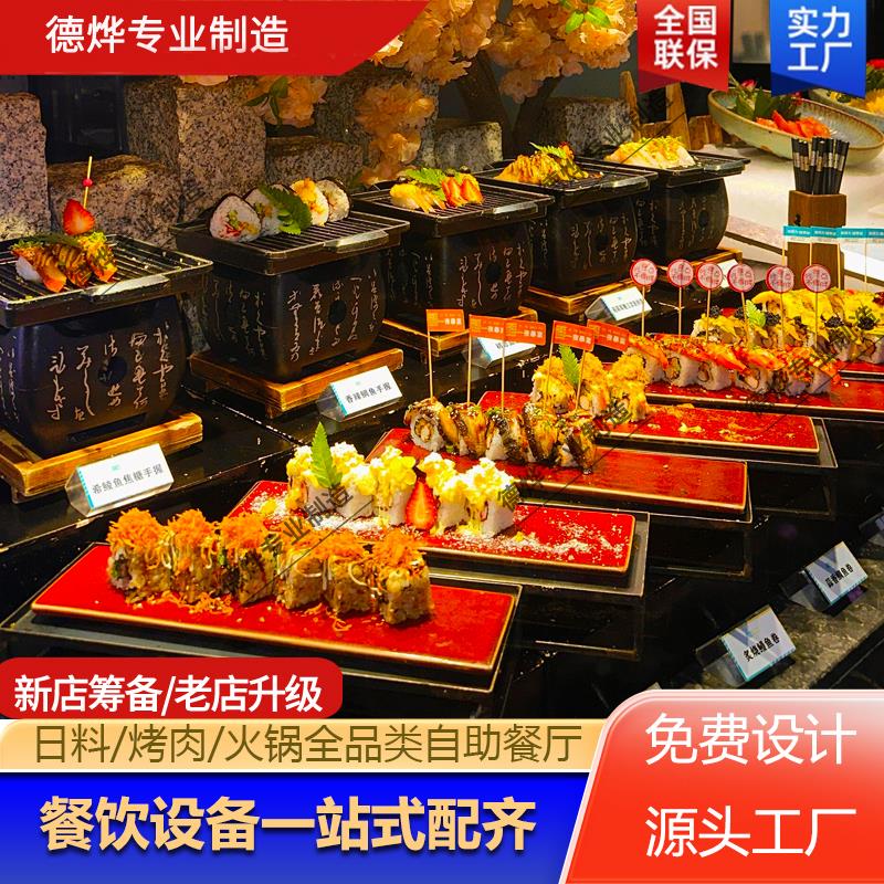 日式料理长条寿司盘陶瓷餐具高中低自助餐食物展示架寿司摆台摆件