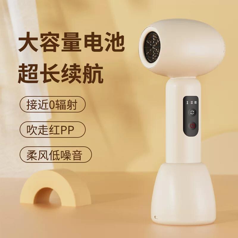 宝宝婴儿无线吹风机充电可携式家用轻音小功率宿舍学生用儿童吹风