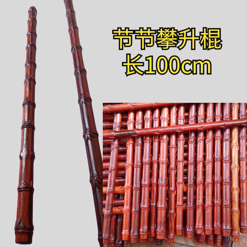 紫檀木一体雕刻竹子太极棍武术棍盘玩解压健身棍木棒圆棍手把件
