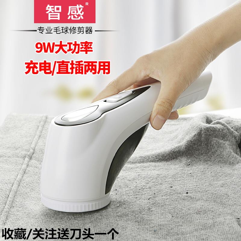 去球剃球器打毛机脱毛刮毛毛衣服修剪器充电插式除毛机干洗店商用