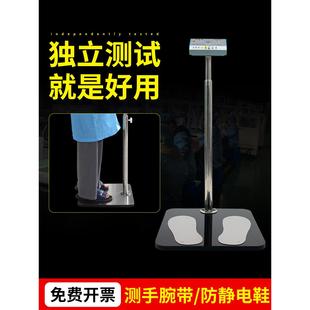 人体静电综合测试仪防静电手环工鞋电阻抗检测ESD闸机门禁仪SL031