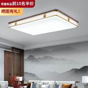 大观园客厅吸顶灯全铜新中式中国风轻奢2025新款餐厅卧室灯具667Q