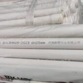 LESSO联塑正品 中央空调PVC给水管专用pvc冷凝水米长扩口管带插头