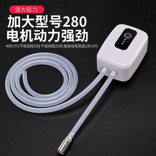 阳台积水电动抽水机厨房吸水器家用小型吸排水泵充电移动式小水泵