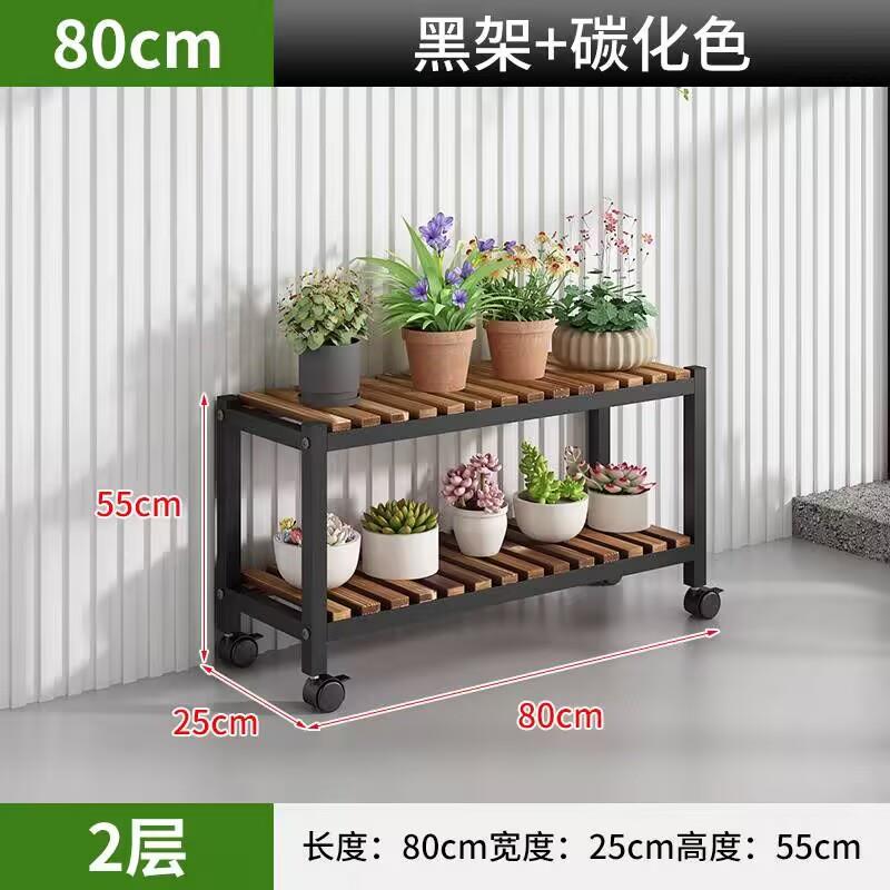 带轮花架双层花架子客厅落地式长条凳移动阳台置物架植物多层花盆