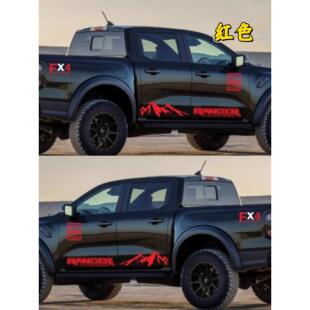 福特皮卡冒险F150字母贴纸拉花艺术汽车贴纸车身贴纸侧面裙子越野