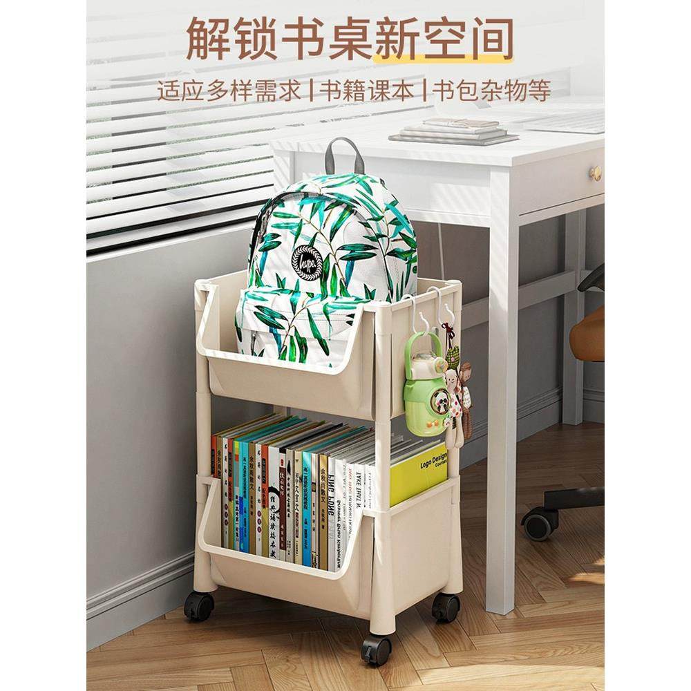 桌下书架置物架滑轮学生放书包收纳盒可移动书桌旁家用书本收纳架,收纳整理,整理架/置物架/收纳架,淘宝优惠券,粉丝福利购,淘宝优惠卷