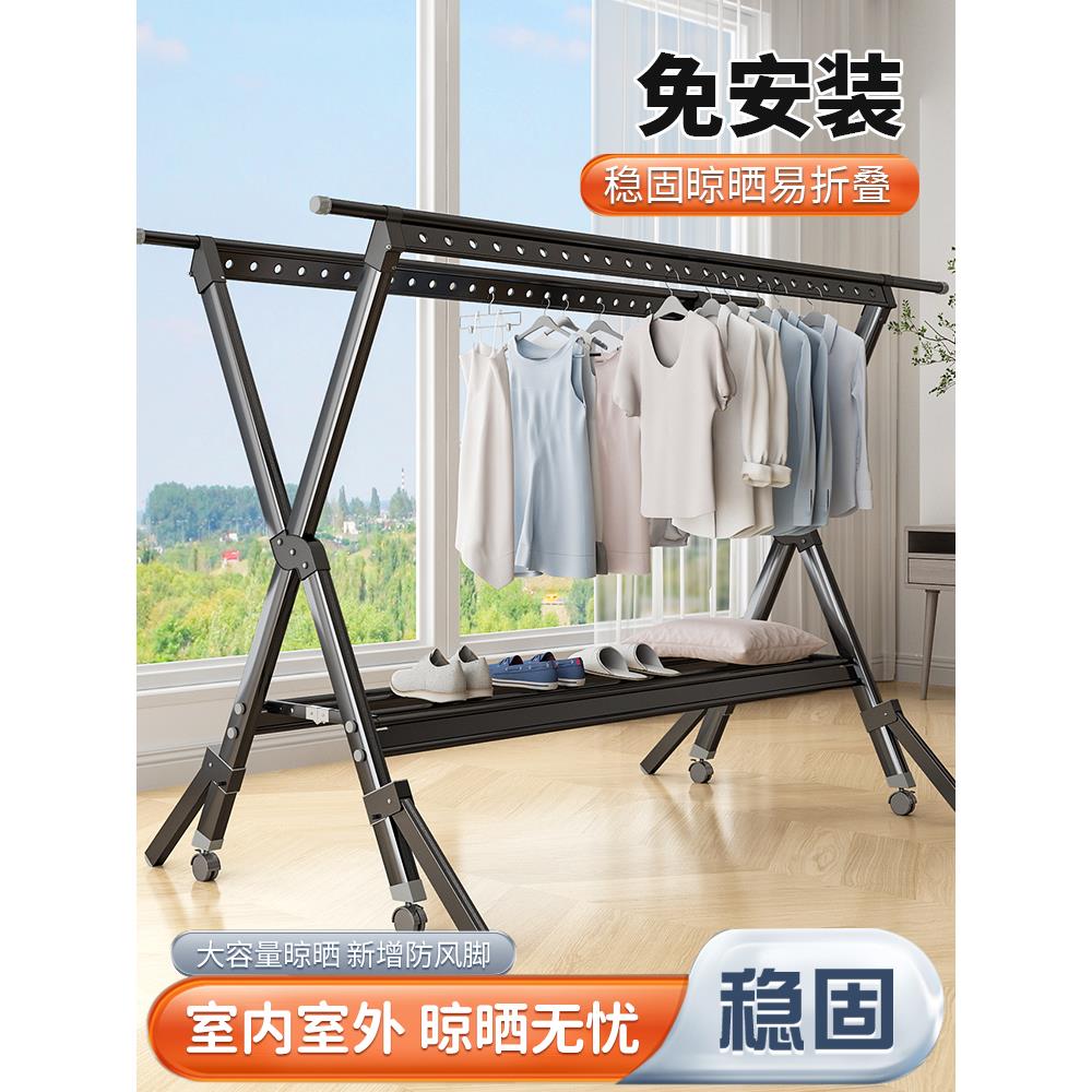阳台晾衣架落地家用室内外多功能折叠伸缩挂凉衣杆晒被子神器防风