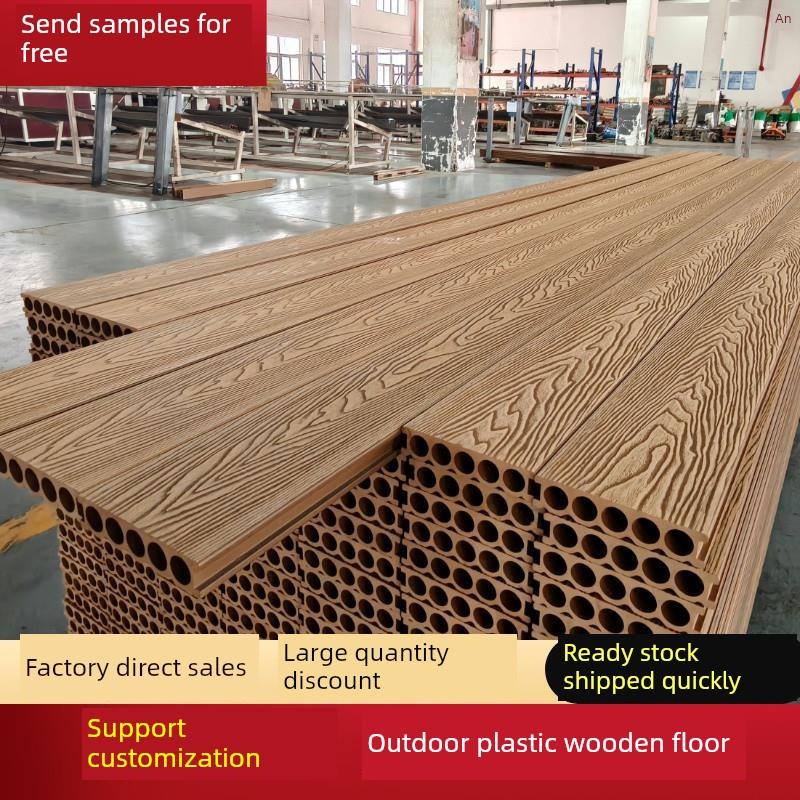 户外露台塑木地板木纹二代共挤木塑地板室外防腐木地板水公园庭院