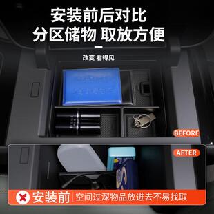奇瑞ICAR03车载扶手箱储物盒中控收纳改装件装饰配件内饰汽车用品
