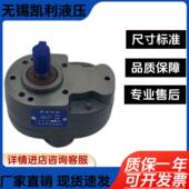 B25 B2.5 B16 B32 B50 B40 无锡凯利齿轮泵CB B10 B20 B63