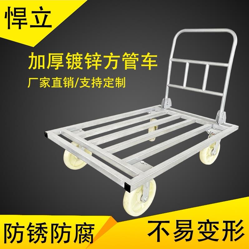 加厚大号方管车手推车搬运车推车拉货车大承重钢管车大号平板推车