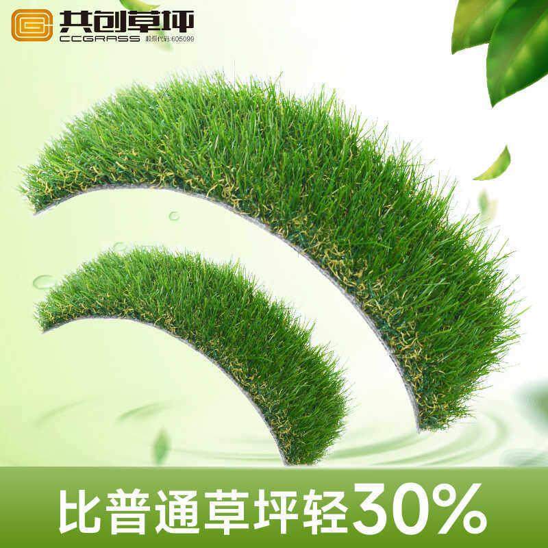 共创人造草坪环保可回收轻便地毯草阳台铺垫彷真草绿色假草室内,鲜花速递/花卉仿真/绿植园艺,仿真绿植,淘宝优惠券,粉丝福利购,淘宝优惠卷