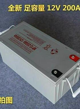 12V200Ah太阳能专用胶体免维护蓄电池12V光伏电瓶200A干 干电瓶20
