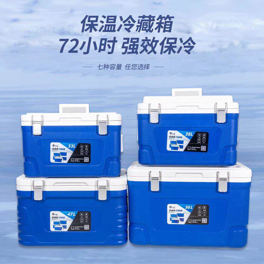 摆摊保冷箱保温箱大号商用配送箱送餐箱馒头保热户外箱食品冷藏箱