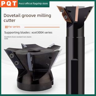 Pqt扩展刀片燕尾铣刀杆Yw55度清根V槽燕尾槽刀盘Yw60度75度Xcet30