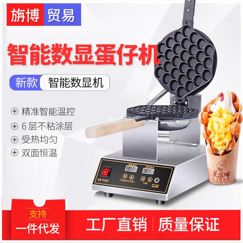 数显蛋仔机商用摆摊 鸡蛋仔机器鸡蛋仔电饼铛商用 蛋仔锅烙饼锅机