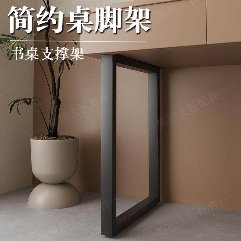 桌腿支架 桌子腿吧台餐桌铁艺茶几电脑桌脚可定制金属 书桌支撑架,商业/办公家具,台脚台架/家具支架,淘宝优惠券,粉丝福利购,淘宝优惠卷