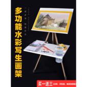 水粉水彩写生架可收放平面户外可折叠铝合金三角架