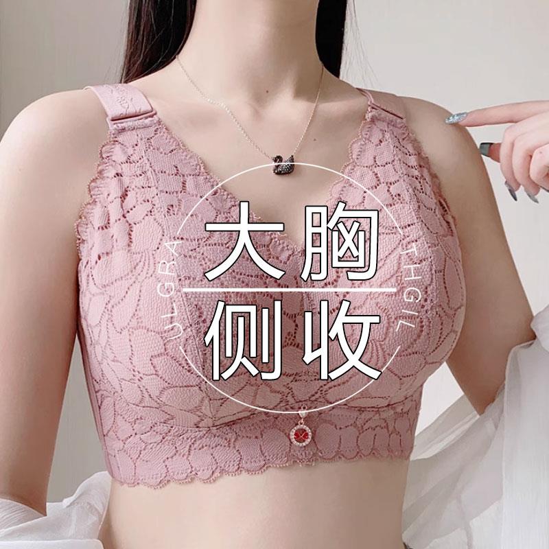 大胸妹子内衣200斤显小防下垂超薄调整型文胸聚拢收副乳大码胸罩