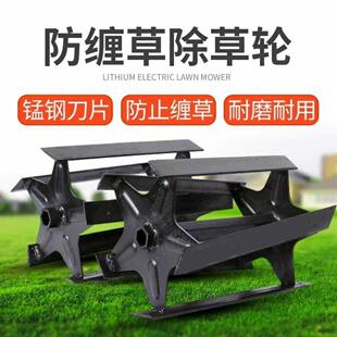 除草轮防缠草小型耕耘机配件大全锄草刀配套刀片锄草轮割草机松土