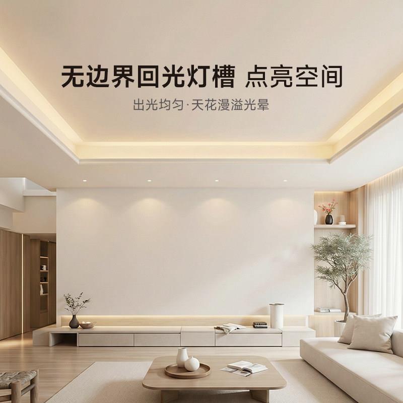 洗墙线性灯嵌入式悬浮吊顶反光灯槽客厅顶角线型灯天花回光灯槽条