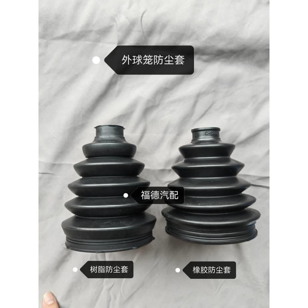 专业销售外球笼内球笼半轴防尘套修理包三叉珠传动轴防尘套修理包