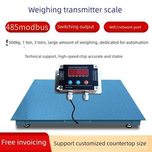 485通讯平台秤20Ma模拟称重变送器模块与Modbus继电器输出数字秤