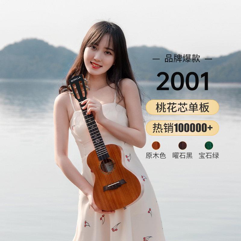 歌芮拉尤克里里初学者女生学生单板23寸26寸桃花心木儿童小吉他图片