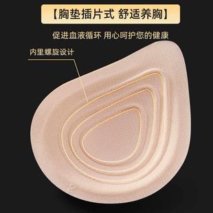 天然海绵轻质义乳腺切除术后专用透气胸垫假胸假体女士文胸假乳房