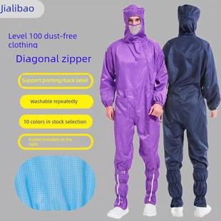 服装 防静电连体工作服网眼服带兜帽防护服裤 子背标定制车间无尘鞋