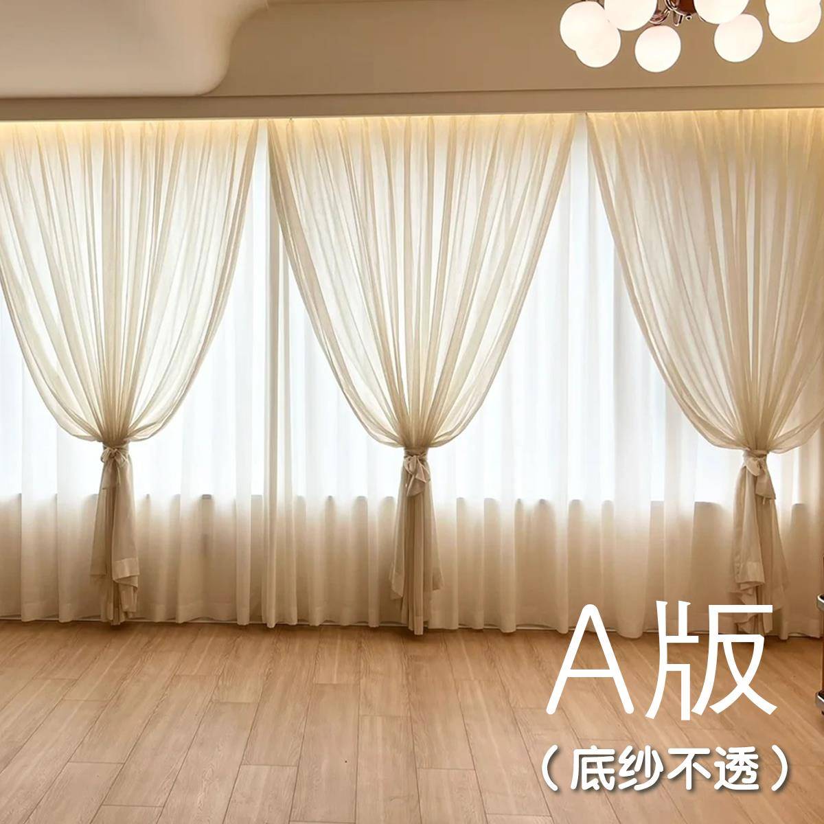 奶油风法式浪漫透光不透人防晒遮阳双层一体纱帘纯色花边客厅阳台