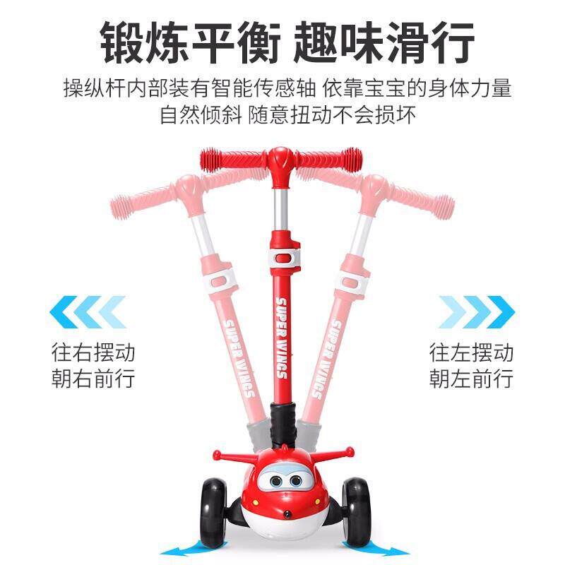 儿童滑板车2-6岁小爱乐迪闪光折叠小孩溜溜车平衡防侧翻