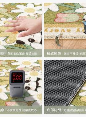 MUMI卧室床边地毯轻奢高级感长条加厚主卧毛绒女孩儿童可机洗地垫