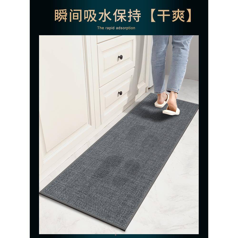 厨房地垫防滑防油专用吸水脚垫长条门垫防水垫子耐脏地毯2025新款