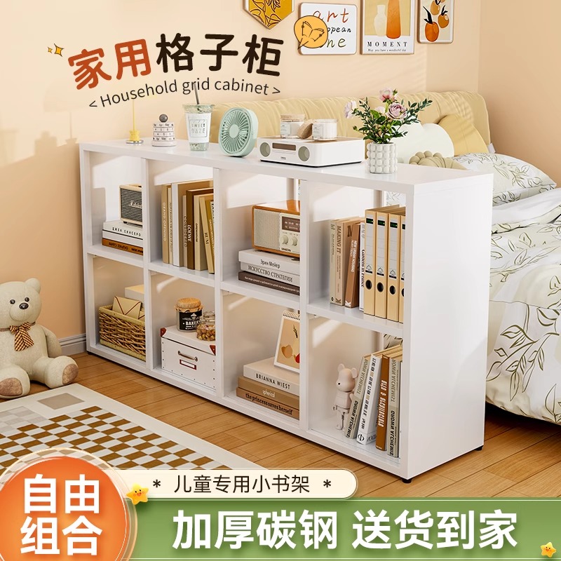 格子柜书柜收纳柜家用靠墙落地