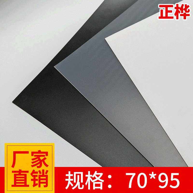 直供PP板黑白透明 手袋衬底板塑料板 箱包内衬全新PP片材,橡塑材料及制品,塑料片材/塑料卷材,淘宝优惠券,粉丝福利购,淘宝优惠卷