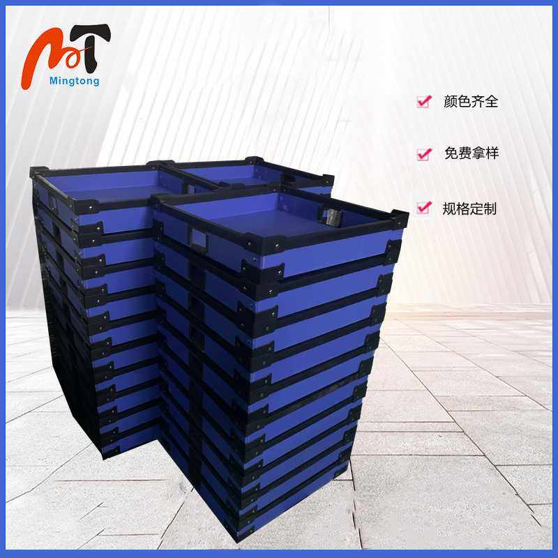 供应PP(聚丙烯)塑料中空板全加固中空板骨架箱托盘,五金/工具,零件盒,淘宝优惠券,粉丝福利购,淘宝优惠卷