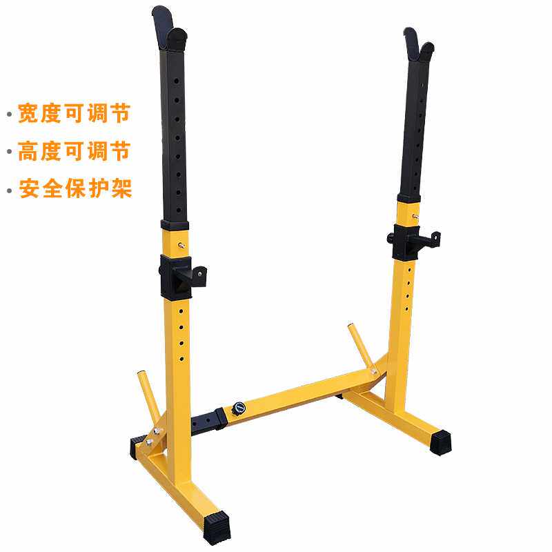 深蹲架家用 杠铃架子支架 举重电子专用材料