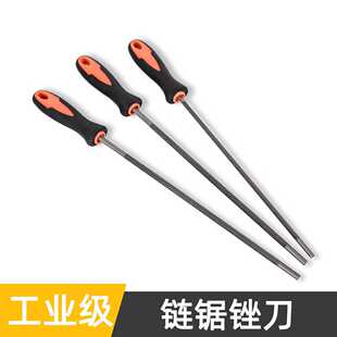 油锯专用锉刀 电链锯锉高碳钢圆锉锉刀伐木锯打磨工具金属五金