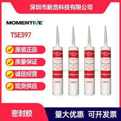 迈图Momentive TSE397-C 透明密封胶