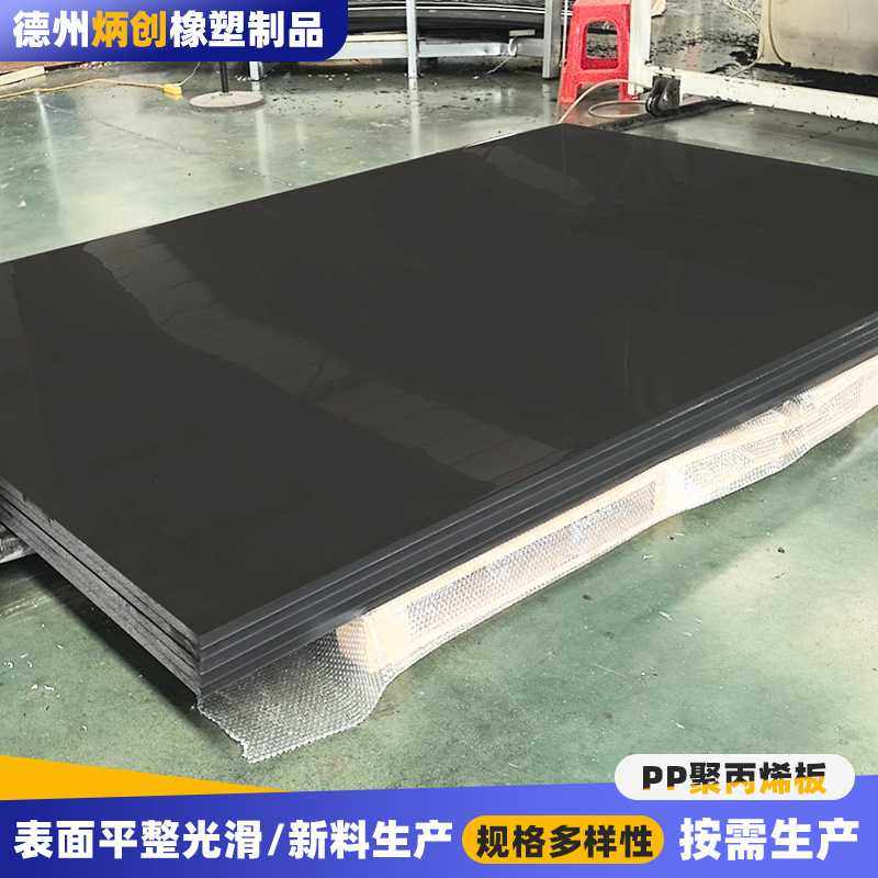 铅硼聚乙烯PE板自润滑耐磨船厂冲床垫板高压聚乙烯板塑料板pp板,橡塑材料及制品,PE板,淘宝优惠券,粉丝福利购,淘宝优惠卷