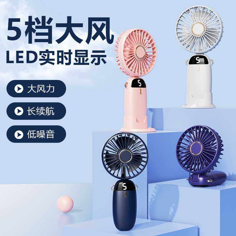 2025迷你usb小风扇手持充电款手拿桌面折叠便携挂脖小电风扇,生活电器,户外风扇/移动风扇,淘宝优惠券,粉丝福利购,淘宝优惠卷