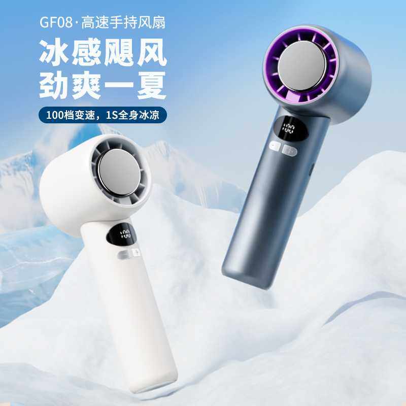 新款100档高速手持风扇usb充电迷你便携式涡轮小风扇户外电风扇,生活电器,户外风扇/移动风扇,淘宝优惠券,粉丝福利购,淘宝优惠卷